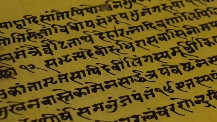 Forgotten Languages of India